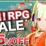 【Switch】厳選！名作RPG セールオススメタイトル【最大75％OFF】