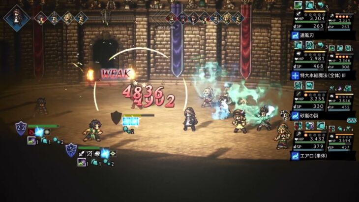 リトゥ7ターン（オデットなし）【オクトラ大陸の覇者】OCTOPATH TRAVELER