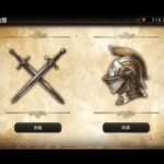 iOS   OCTOPATH TRAVELER 大陸の覇者   ep 117   レベル上げ