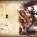 《オクトラ》ハミィ戦　アラウネEx有り　24ターン　泥試合《オクトパストラベラー　大陸の覇者》《OCTOPATH TRAVELER》