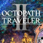 【ｵｸﾄﾗ2】ｵｸﾄﾊﾟｽﾄﾗﾍﾞﾗｰ2やるよ！女性実況生配信＊ネタバレ注意！【OCTOPATH TRAVELER2】