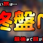 #8 🔴【オクトラ配信者】ストーリーを一気に進めていく！いざ終盤へ！【ネタバレあり】【オクトラ2】【質問OK】