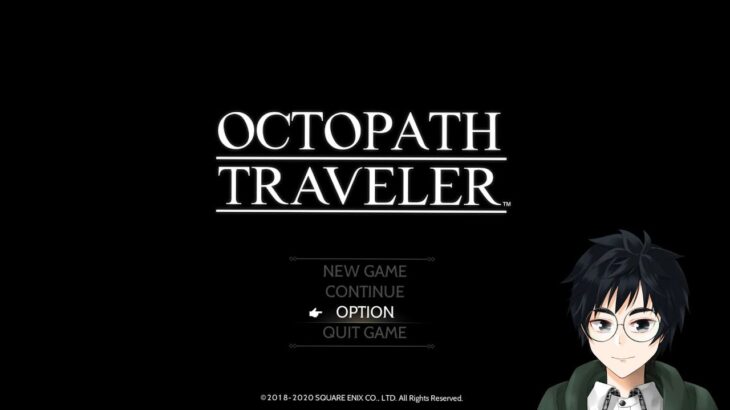 【OCTOPATH TRAVELER】#2 竜石を探す旅の始まり【オクトパストラベラー】【Vtuber】