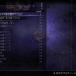 オクトパストラベラーII 初見 #18