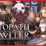 【OCTOPATH TRAVELER】3章ラスト突っ走るぞ！はじめてのオクトパストラベラー【#チョコっと生配信】