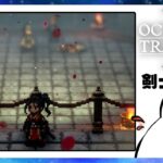 #42 [剣士編]｜町の中の不協和音 #オクトパストラベラー2 #オクトラ #OCTOPATHTRAVELER