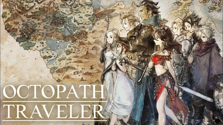 【OCTOPATH TRAVELER/オクトパストラベラー】三章開始🐙🐙🐙🐙 #11