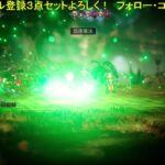 【OCTOPATH TRAVELER2⚠ネタバレあり】その19 ヒカル編 2章