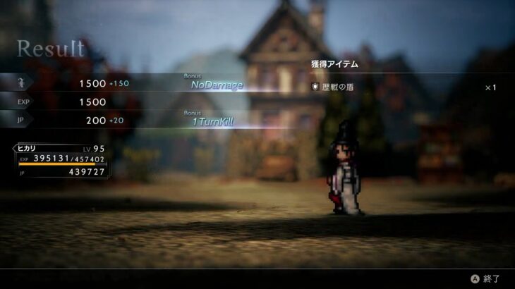 【オクトパストラベラー2】#22　裏ボス準備　swich版【OCTOPATH TRAVELER 2】