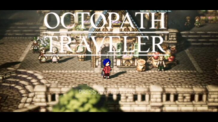 【オクトラ #4 】踊り子プリムロゼ。復讐に生きる女 【OCTOPATH TRAVELER】