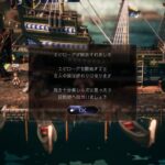 「※ネタバレあり」PS4版【オクトパストラベラー2】最終章：ヴィーダニア島、ストーリー・旅路(ボス戦)【テメノス主人公】26