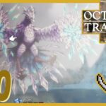 オクトパストラベラー2-OCTOPATH TRAVELER 2- #50 狩人オーシュット 2章-グラチェス編-～霊峰アルタへ～グラチェス戦【初見攻略字幕実況】