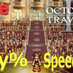 【オクトラ2】OCTOPATH TRAVELER II  any%  Speedrun (RTA) チャートなぞり 【ネタバレ有】