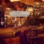 OCTOPATH TRAVELER IIをやる　5日目