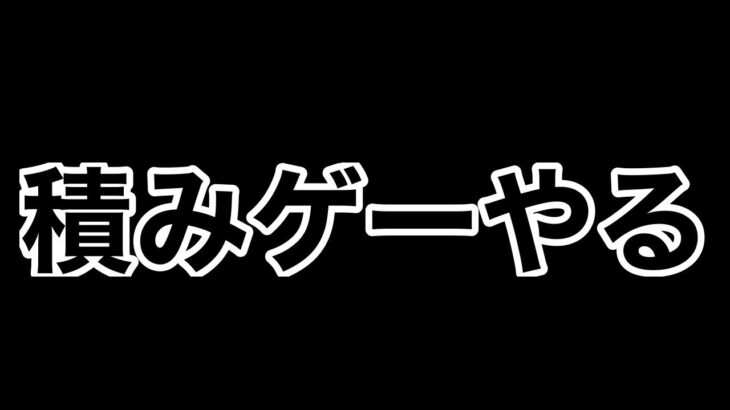 [オクトラ]お盆休暇なので積みゲーをする雲丹