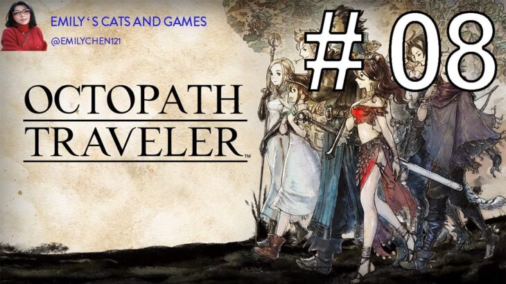 八方旅人 1 学者赛莱斯第一章 Octopath Traveler Scholar Cyrus Chapter 1