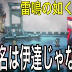 【ゲーム実況/オクトラ2】主人公ヒカリの友‼︎ライメイとの決戦‼︎