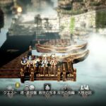 【OCTOPATH TRAVELER 大陸の覇者】碧海の旅人！水着の旅人を再び迎えたい！