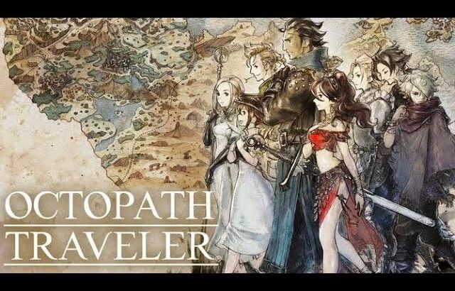 OCTOPATH TRAVELER（オクトパストラベラー）ゲーム実況 | #09