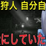 【ゲーム実況/オクトラ2】青き炎を灯す最後の旅の先に待ち受けるもの