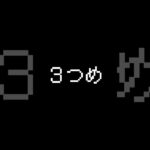 今週のおすすめブログ5選！ver.25【オクトラ大陸の覇者/リバース1999/ヘブバン/エリたま】