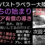 オクトラ覇者 過去１最低な導き アグネア有償ステップアップの導き 祝３周年おめでとうございます🎉【オクトパストラベラー大陸の覇者】