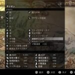 ｛ネタバレ｝オクトパストラベラー/OCTOPATH TRAVELER　3章　 サブイベを進めていく　#34