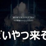 #19 【オクトパストラベラー】娘になんちゅう試練させとんや   【ゲーム実況】