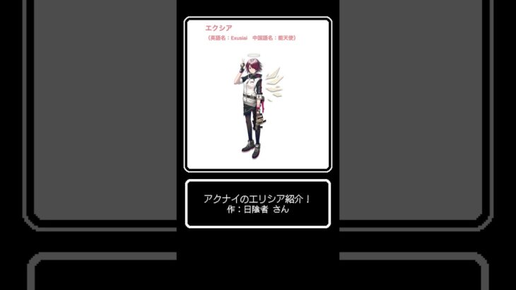 今週のおすすめブログ5選！ver.26【リバース1999/オクトラ大陸の覇者/アークナイツ/無名騎士団】