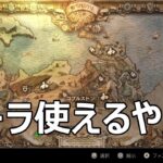 #46 【オクトパストラベラー】なぜおれはあんな無駄な時間を..  【ゲーム実況】