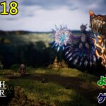 【ゲーム実況】オクトパストラベラー２　OCTOPATH TRAVELER Ⅱ　part１１８