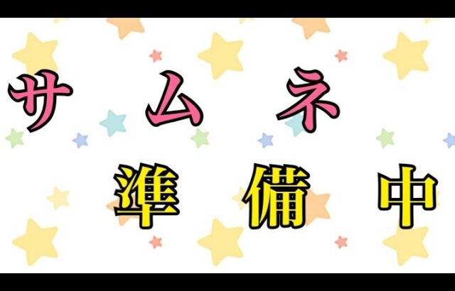 [オクトパストラベラーⅡ]テメノスの3章(ストームヘイル編)とヒカリの4章#16[※ネタバレ注意]