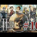 【オクトパストラベラー2】#10 人気JRPGの2作目を初見プレイ【OCTOPATH TRAVELER II】