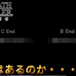 [RPG】救いはあるのか・・・【オクトパストラベラー大陸の覇者】part85【実況】(ネタバレあり)