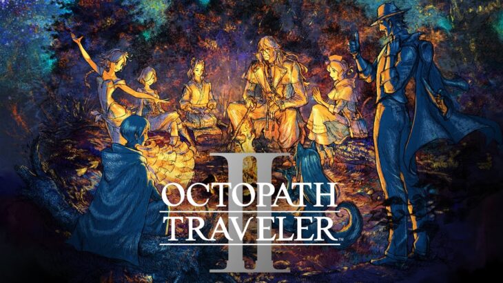 『オクトパストラベラー2』を配信する　【OCTOPATH TRAVELER Ⅱ】その1