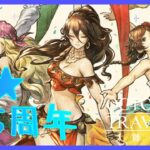 【ネタバレ注意】鳩(波闘)の写記をやろう【オクトラ大陸の覇者】【OCTOPATHTRAVELER CotC】