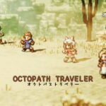 [OT] １５節 ジョブ探しの旅中で【OCTOPATH TRAVELER / オクトパストラベラー】