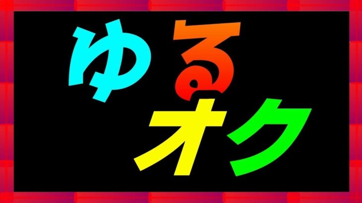 #154 【FF4コラボ！】 音楽が聴きてぇ！！ 【オクトパストラベラー大陸の覇者】