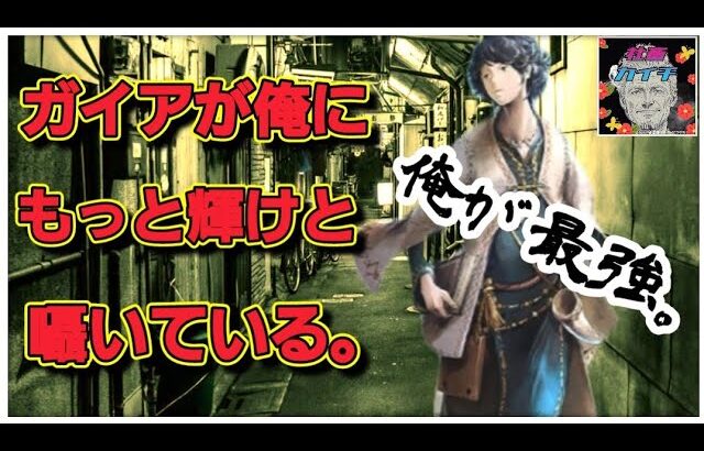 【最弱オクトラ実況3】オクトパストラベラー大陸の覇者【最弱から最強へ】最強キャラ？最強パーティ？最強武器？そんなもの知らん