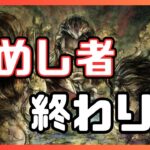 #3   🔴【ReStartしんねどの旅】富・権力・名声を極めし者を終わらせにかかる【ネタバレあり】【オクトラ大陸の覇者】【OCTOPATHCotC】