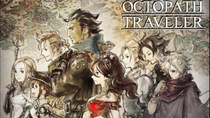 🔴【オクトパストラベラー】行き先は、決めてない。【OCTOPATH TRAVELER 】