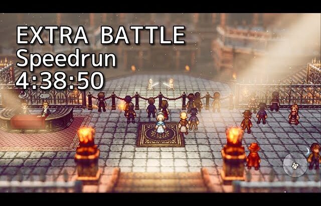 [Steam]【RTA】オクトパストラベラーⅡ EXTRA BATTLE Glitchless 4:38:50【Speedrun】