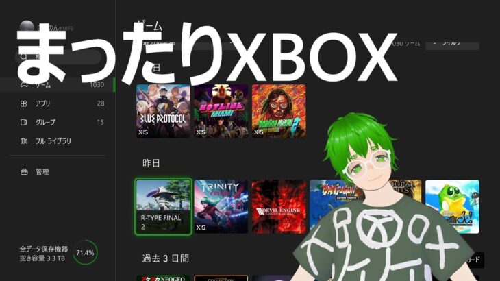 Xbox「オクトパストラベラー」をプレイ×プレイ（ネタバレ注意）