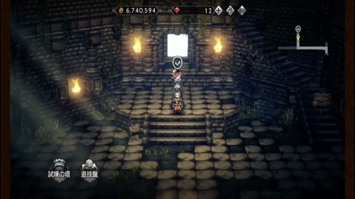 #101【オクトパストラベラー 大陸の覇者】名もなき町「フェインツの愛剣」【OCTOPATH TRAVELER 大陸の覇者】2024 07 02