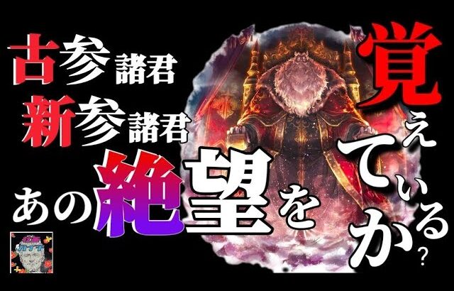 【最弱オクトラ実況14】オクトパストラベラー大陸の覇者【パーディス攻略】最強キャラ？最強パーティ？最強武器？そんなもの知らん