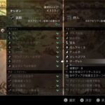 bainiku081がPS5でオクトパストラベラー1 その11