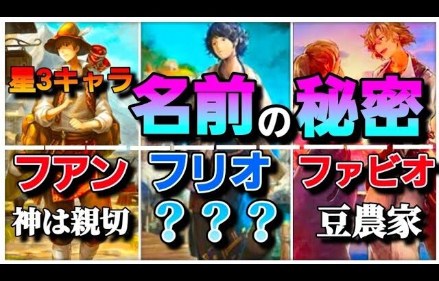 【最弱オクトラ実況17】オクトパストラベラー大陸の覇者【やっぱフリオなのよ】最強キャラ？最強パーティ？最強武器？そんなもの知らん