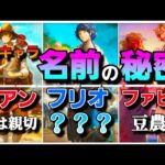 【最弱オクトラ実況17】オクトパストラベラー大陸の覇者【やっぱフリオなのよ】最強キャラ？最強パーティ？最強武器？そんなもの知らん