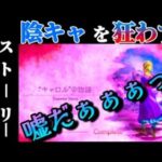 【最弱オクトラ実況22】オクトパストラベラー大陸の覇者【闘技大会の癒しを求めただけなのに】最強キャラ？最強パーティ？最強武器？そんなもの知らん