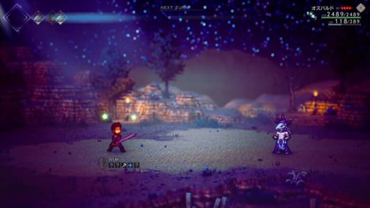 #33【オクトパストラベラーII】オズバルド5章 初見 実況プレイ【OCTOPATH TRAVE